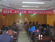 順昌縣第二期非公企業(yè)、城市社區(qū)黨組織書記培訓班在虹潤舉行