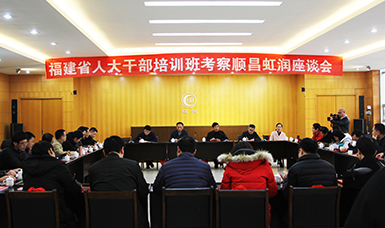 公司董事長(zhǎng)給省人大機(jī)關(guān)干部講代表履職課