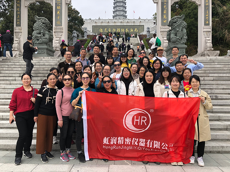 秋風乍起煙云意，曉露催生草木姿---虹潤公司沙縣秋游記